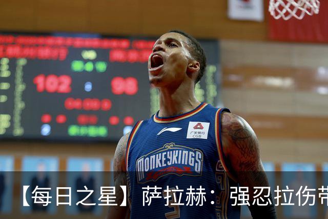 【每日之星】萨拉赫：强忍拉伤带队逆天改命 惊世勺子点球创奇迹